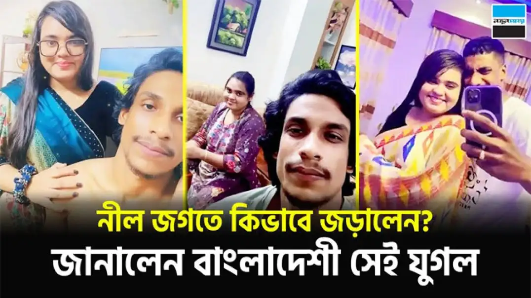 Azim aur Nadia ki Hot Viral Couple XXX Sex Video