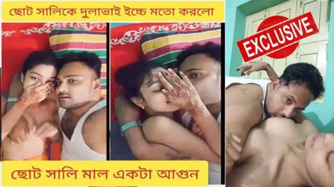 Jija Ne Chod Diya Beautiful Girl Ka Hot Viral MMS