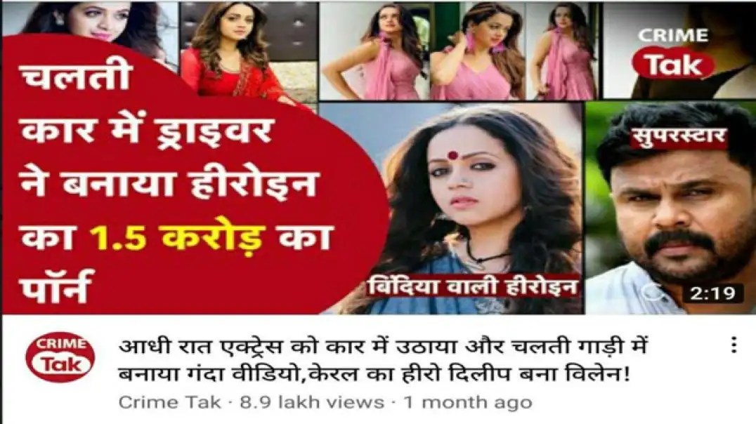 Famous Actress Hot Secret Scandal Boobs Pussy Fingering Viral